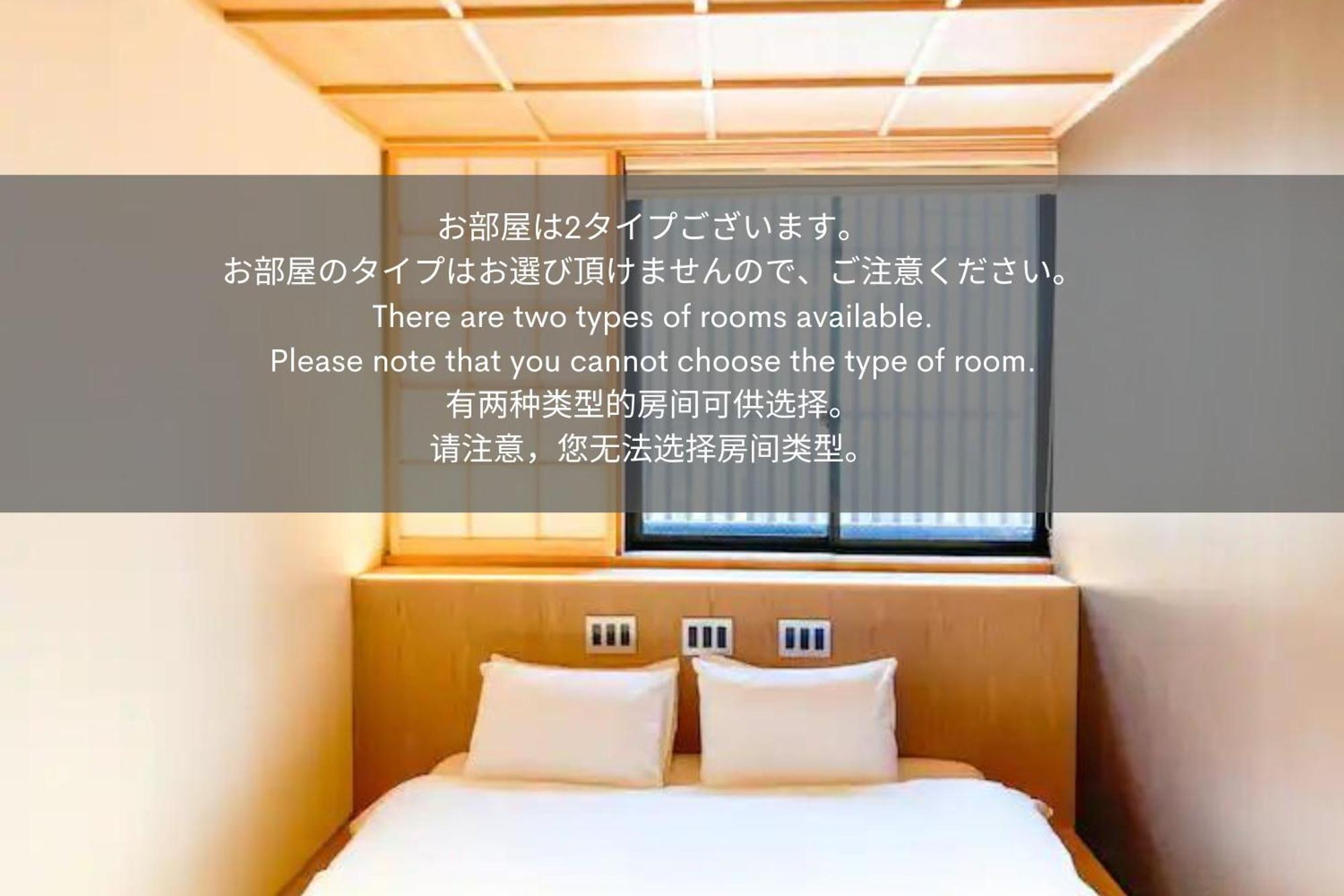 利々 京都 Lili Hotel Kyoto Exterior photo