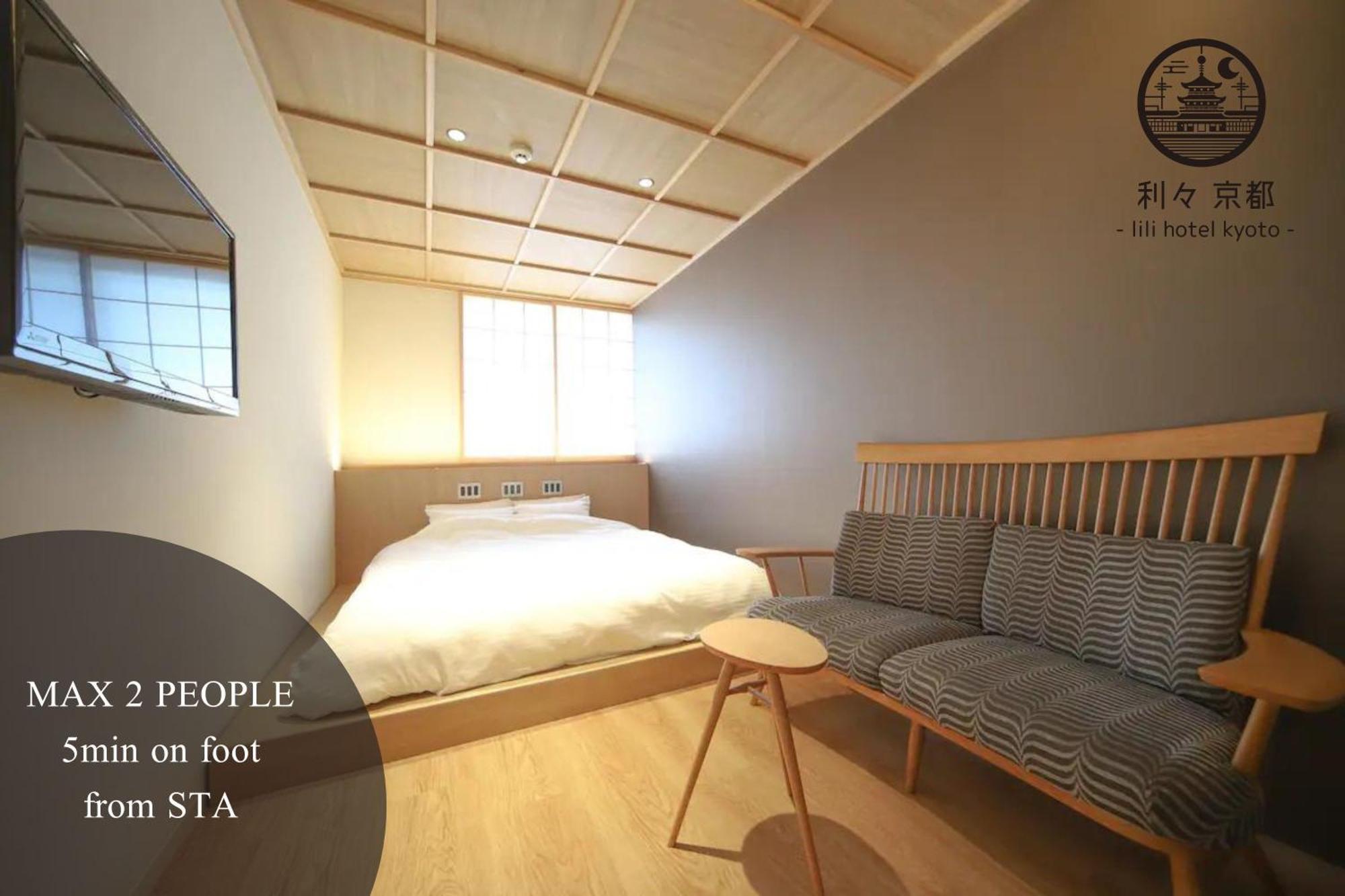 利々 京都 Lili Hotel Kyoto Exterior photo